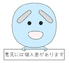 The Mayuzou family's words sticker #962268