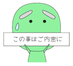 The Mayuzou family's words sticker #962273