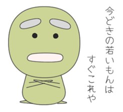 The Mayuzou family's words sticker #962274