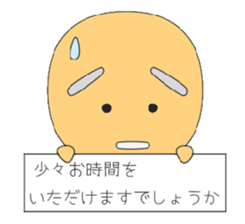 The Mayuzou family's words sticker #962275