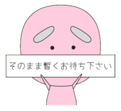 The Mayuzou family's words sticker #962278