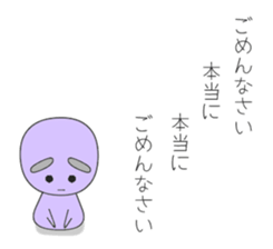 The Mayuzou family's words sticker #962279
