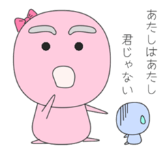 The Mayuzou family's words sticker #962280