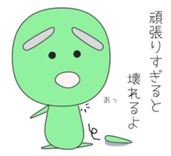 The Mayuzou family's words sticker #962281