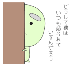 The Mayuzou family's words sticker #962282