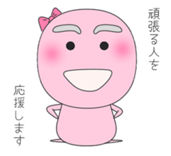 The Mayuzou family's words sticker #962283