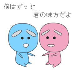 The Mayuzou family's words sticker #962285