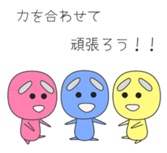 The Mayuzou family's words sticker #962286