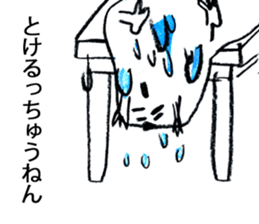 It was too hot and melted. sticker #962290