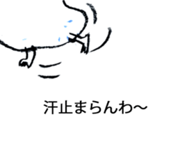 It was too hot and melted. sticker #962292