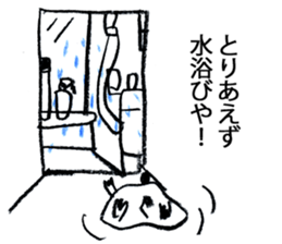 It was too hot and melted. sticker #962293