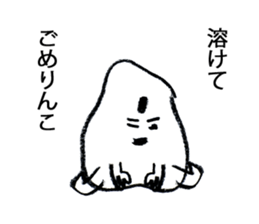 It was too hot and melted. sticker #962294