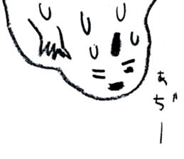 It was too hot and melted. sticker #962297