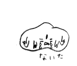 It was too hot and melted. sticker #962300