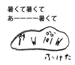 It was too hot and melted. sticker #962302