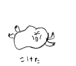 It was too hot and melted. sticker #962303