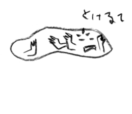 It was too hot and melted. sticker #962305