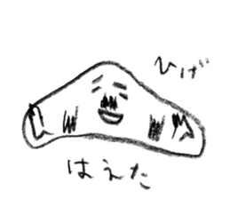 It was too hot and melted. sticker #962306