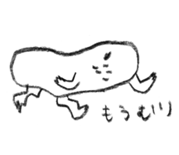 It was too hot and melted. sticker #962307