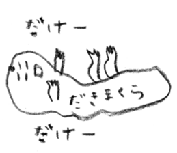 It was too hot and melted. sticker #962308