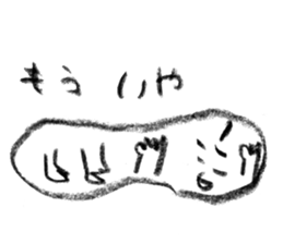 It was too hot and melted. sticker #962309