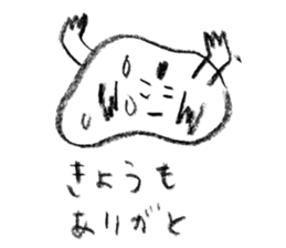 It was too hot and melted. sticker #962310