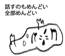 It was too hot and melted. sticker #962312