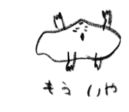 It was too hot and melted. sticker #962314