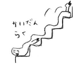 It was too hot and melted. sticker #962315