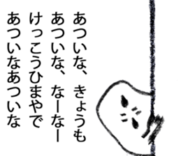 It was too hot and melted. sticker #962316