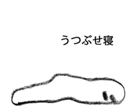 It was too hot and melted. sticker #962318