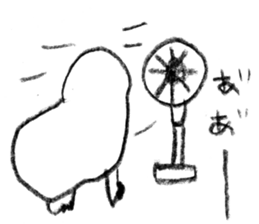 It was too hot and melted. sticker #962323