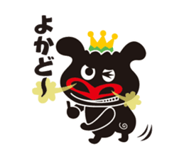 KUROBOO Edition 2 sticker #962407