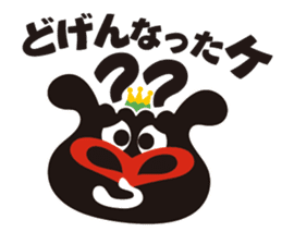 KUROBOO Edition 2 sticker #962430
