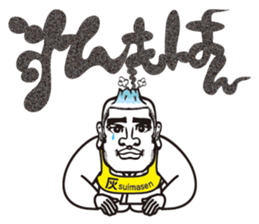 KUROBOO Edition 2 sticker #962443