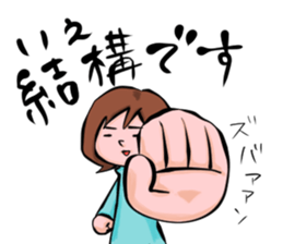 Lethargic Woman sticker #962530