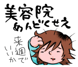 Lethargic Woman sticker #962533