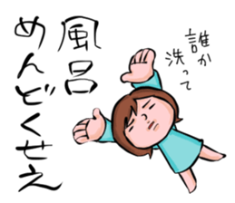 Lethargic Woman sticker #962534