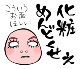 Lethargic Woman sticker #962535