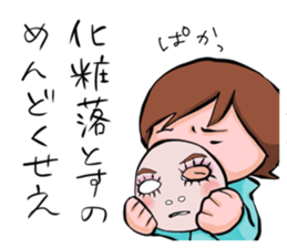 Lethargic Woman sticker #962536