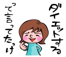 Lethargic Woman sticker #962542