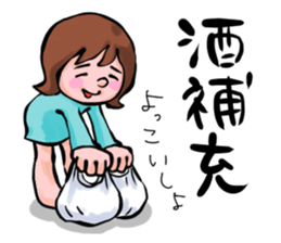 Lethargic Woman sticker #962548