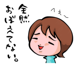 Lethargic Woman sticker #962551