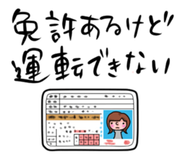 Lethargic Woman sticker #962563