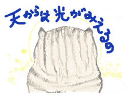 Cat-Happy praise of the Luna Kannon sticker #962702