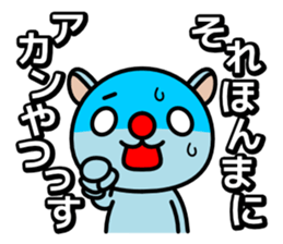 Red nose and one eyebrow man sticker #962741