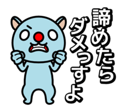 Red nose and one eyebrow man sticker #962753