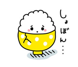 Gohan chan Family sticker #962890