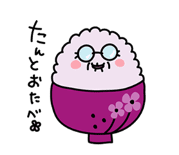 Gohan chan Family sticker #962898