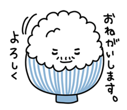 Gohan chan Family sticker #962903